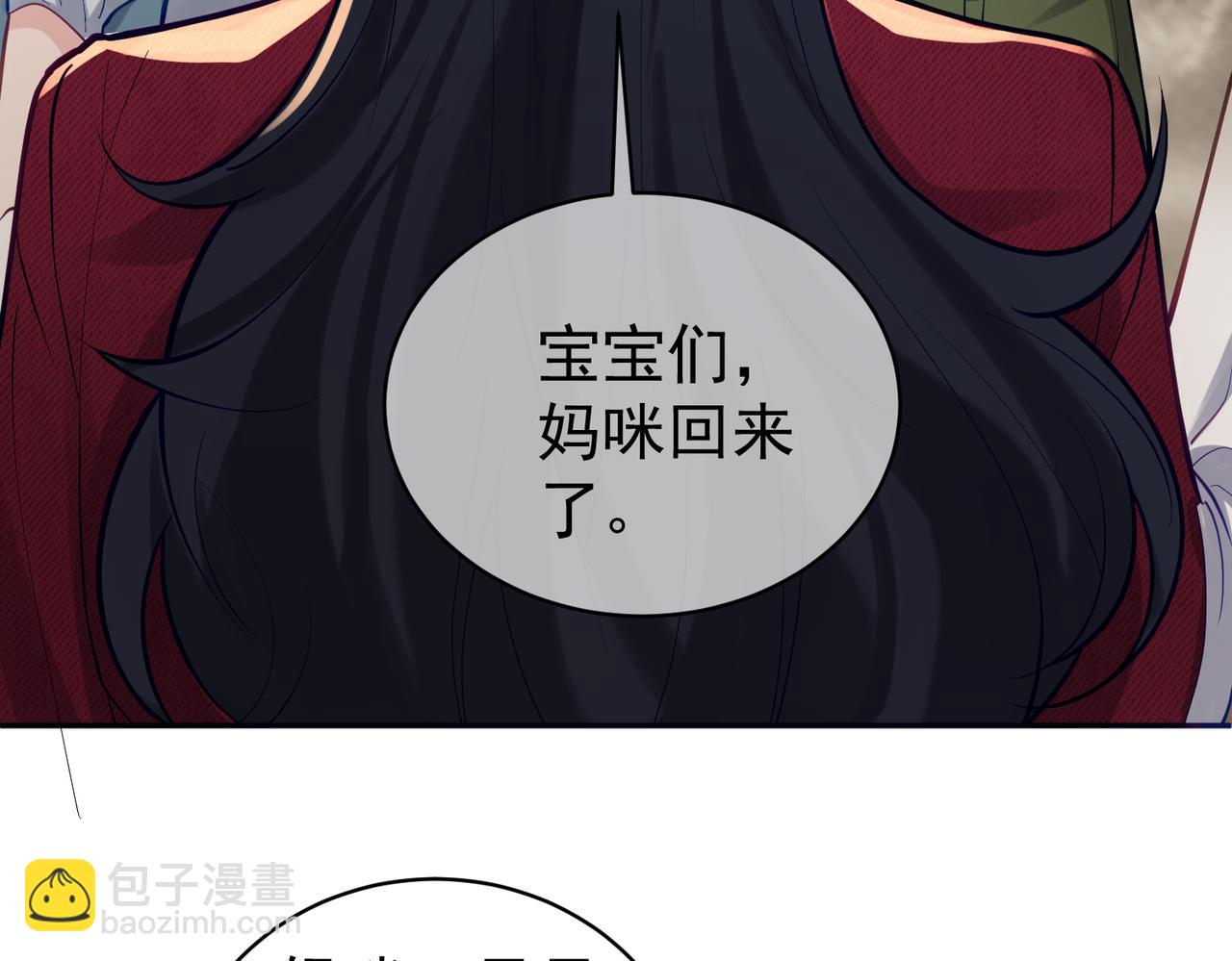 第10话 我很愿意！(1/3)-第10话