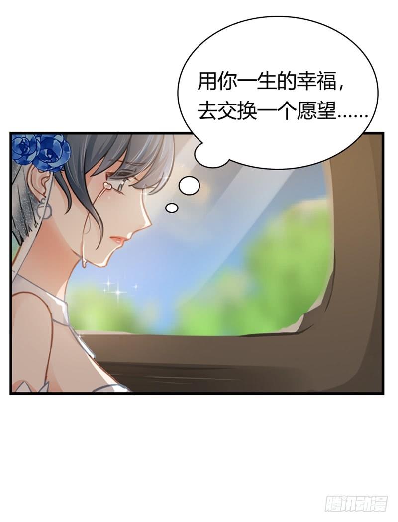 我的选择是正确的吗？-第2话