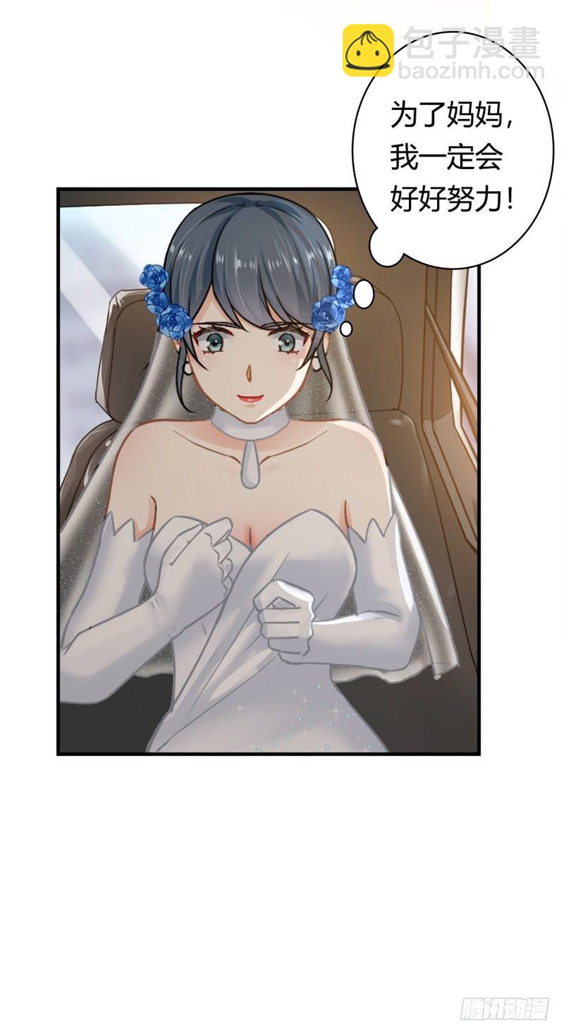 我的选择是正确的吗？-第2话