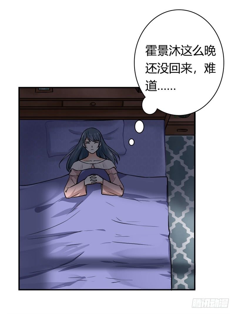 我的选择是正确的吗？-第2话