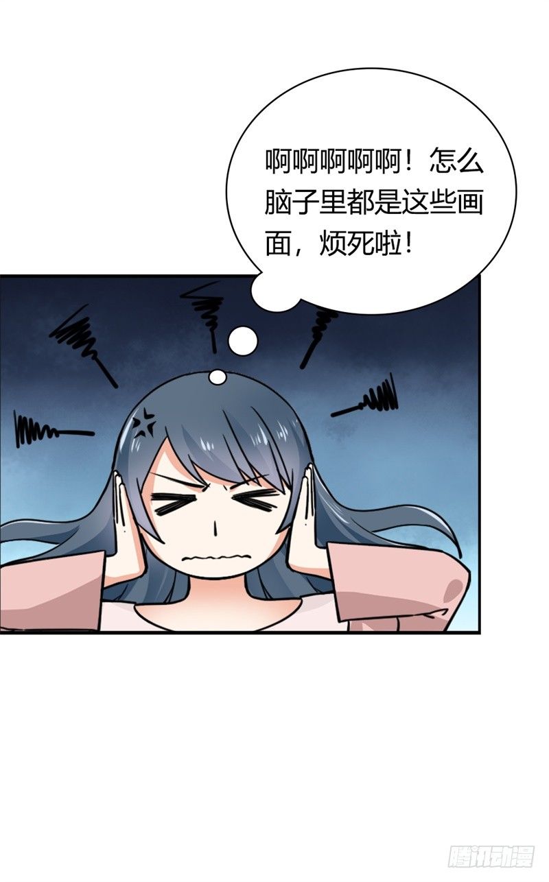 我的选择是正确的吗？-第2话