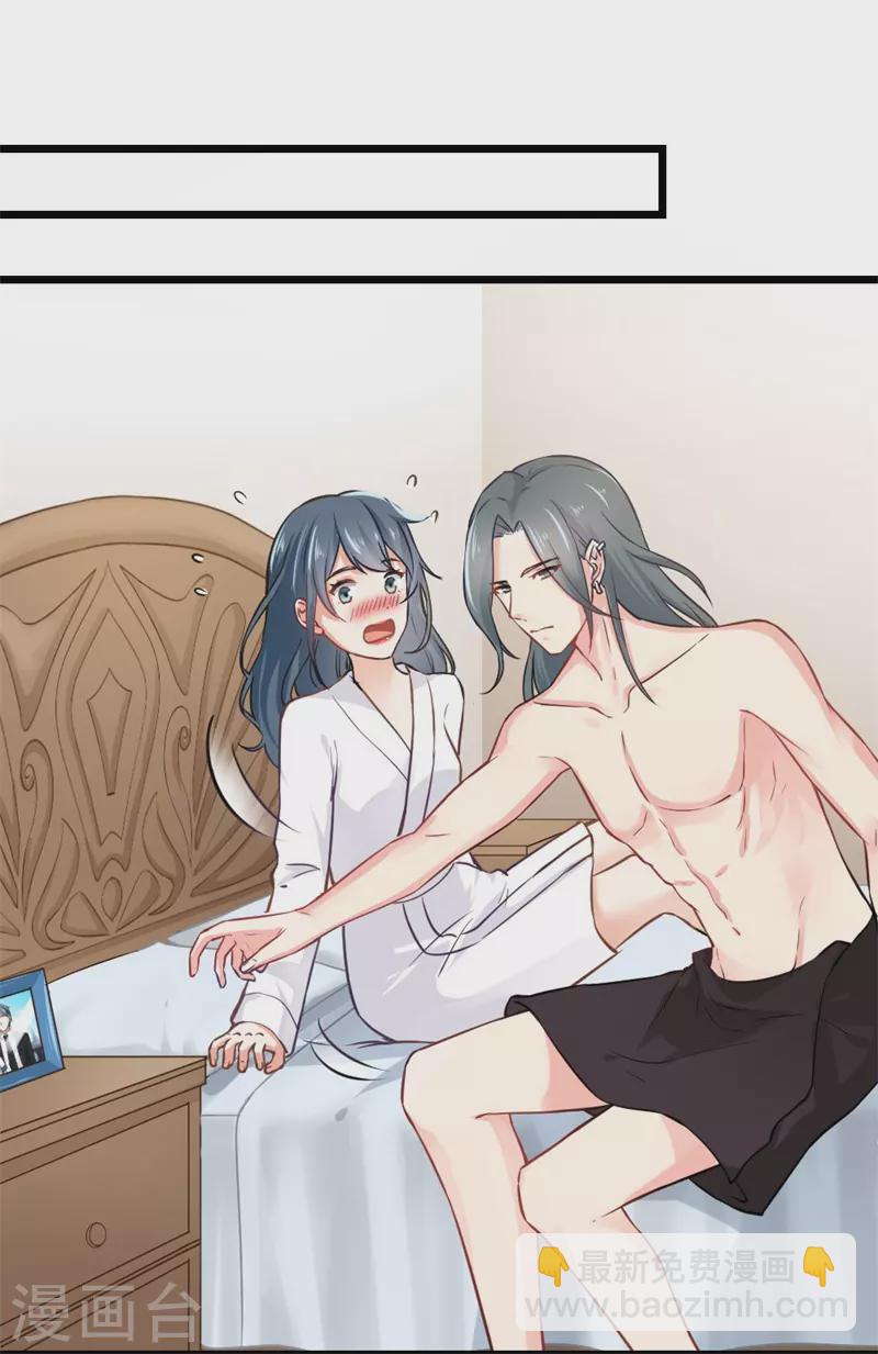 第12话 让总裁操心了-第12话