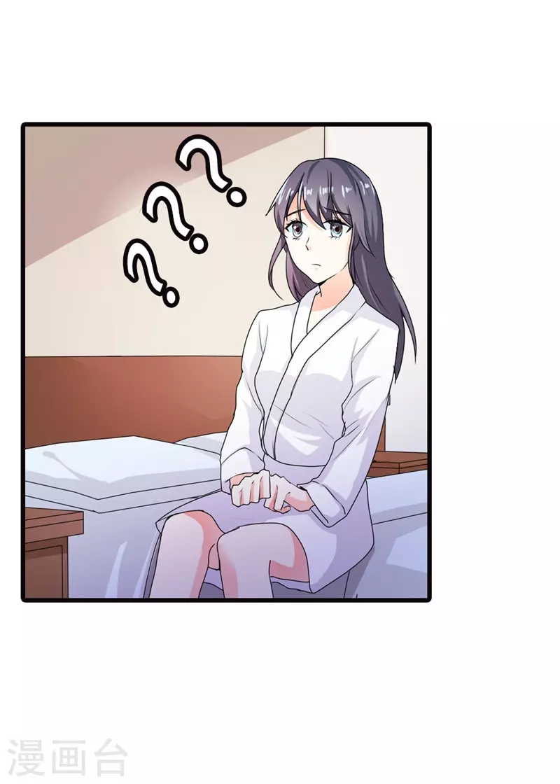 第14话 你是怎样的人-第14话