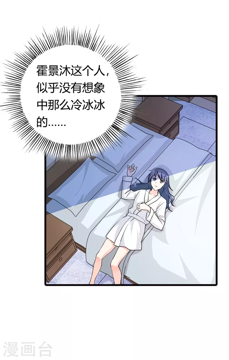 第14话 你是怎样的人-第14话