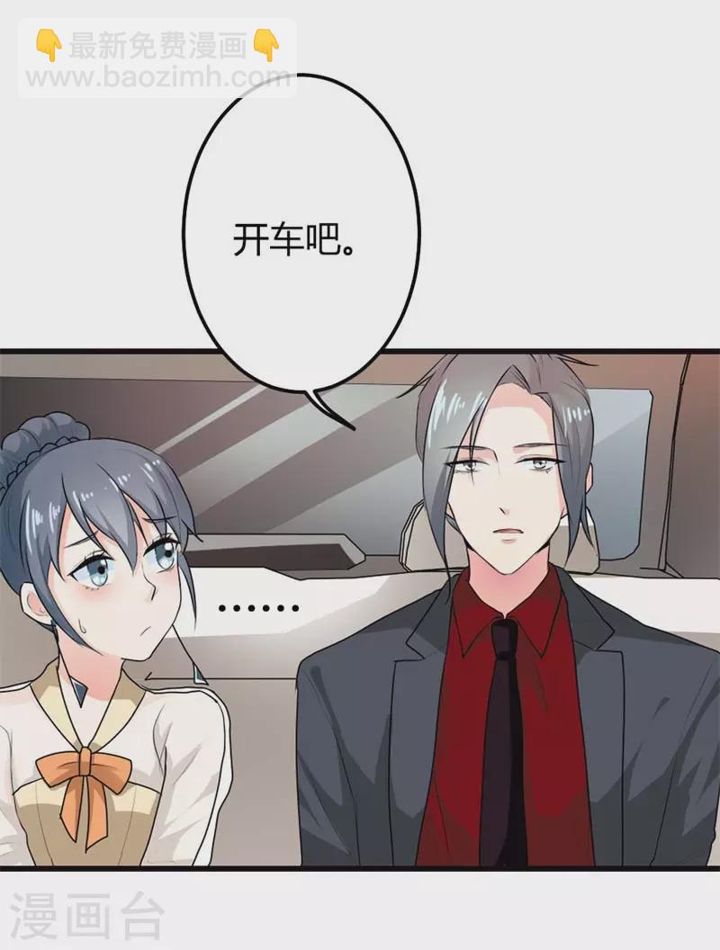 第16话 好消息-第16话