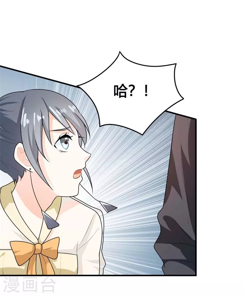 第16话 好消息-第16话