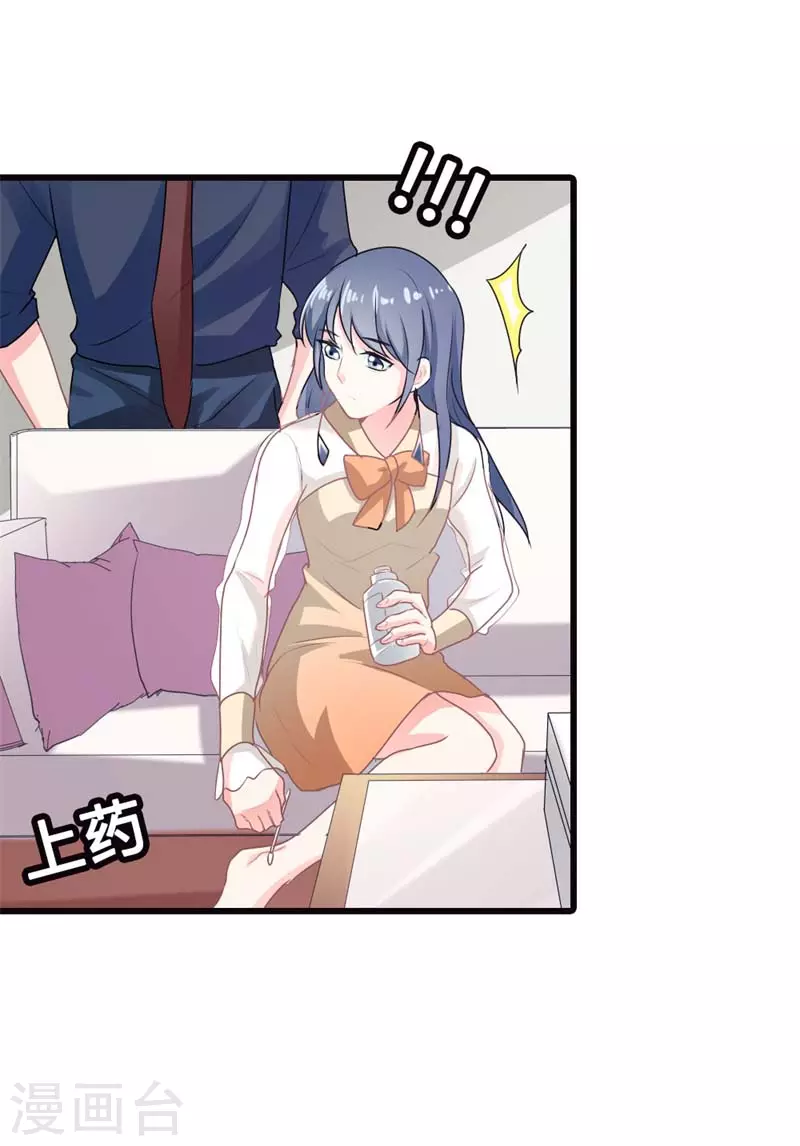 第20话 处心积虑-第20话