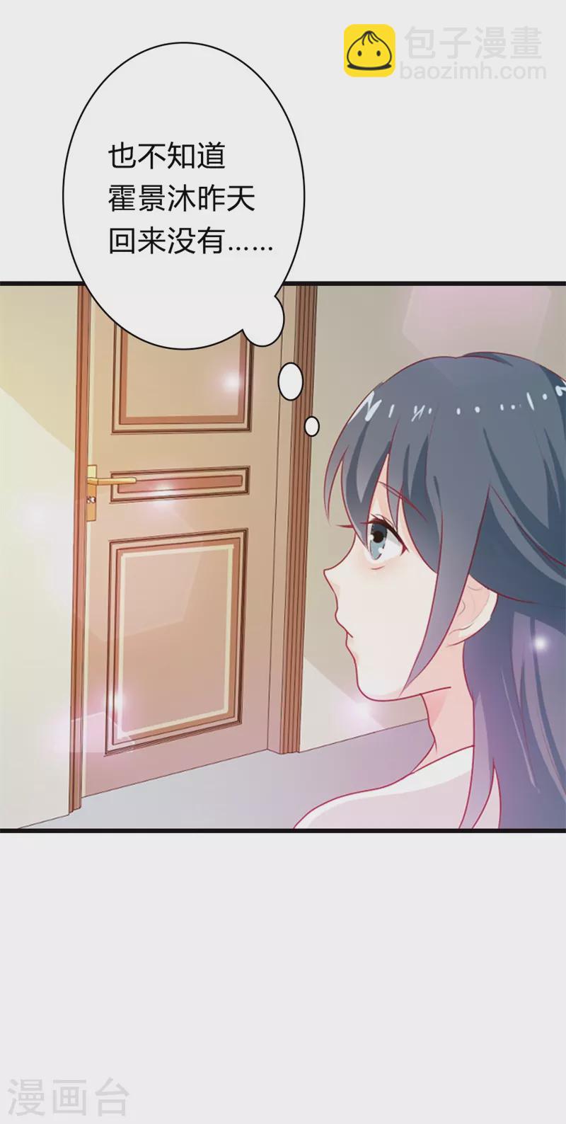 第22话 毕竟我还有你-第22话