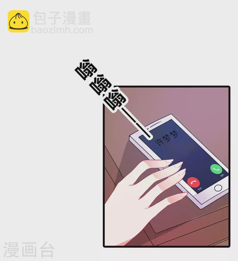 第22话 毕竟我还有你-第22话