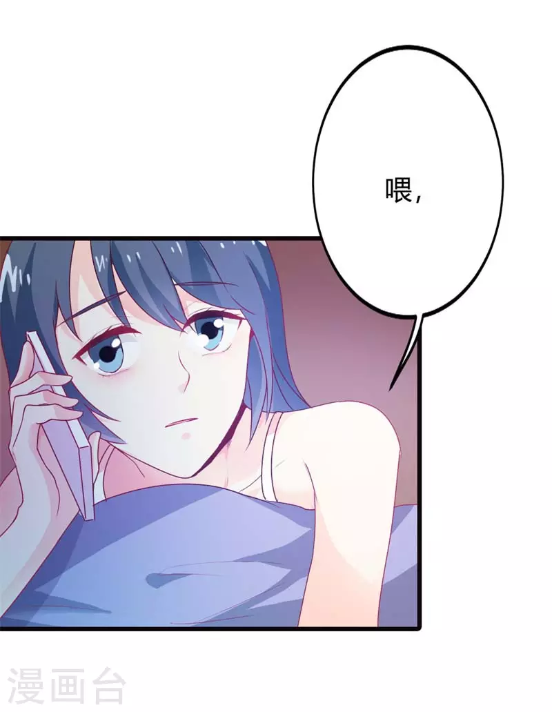 第22话 毕竟我还有你-第22话