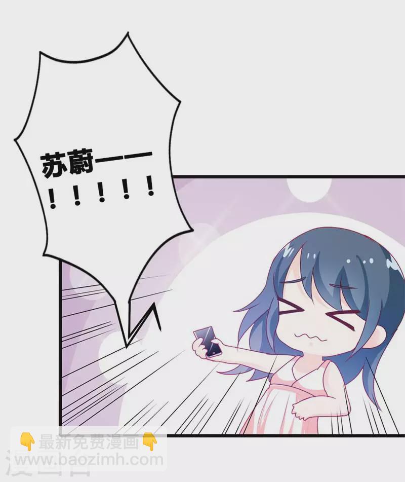 第22话 毕竟我还有你-第22话