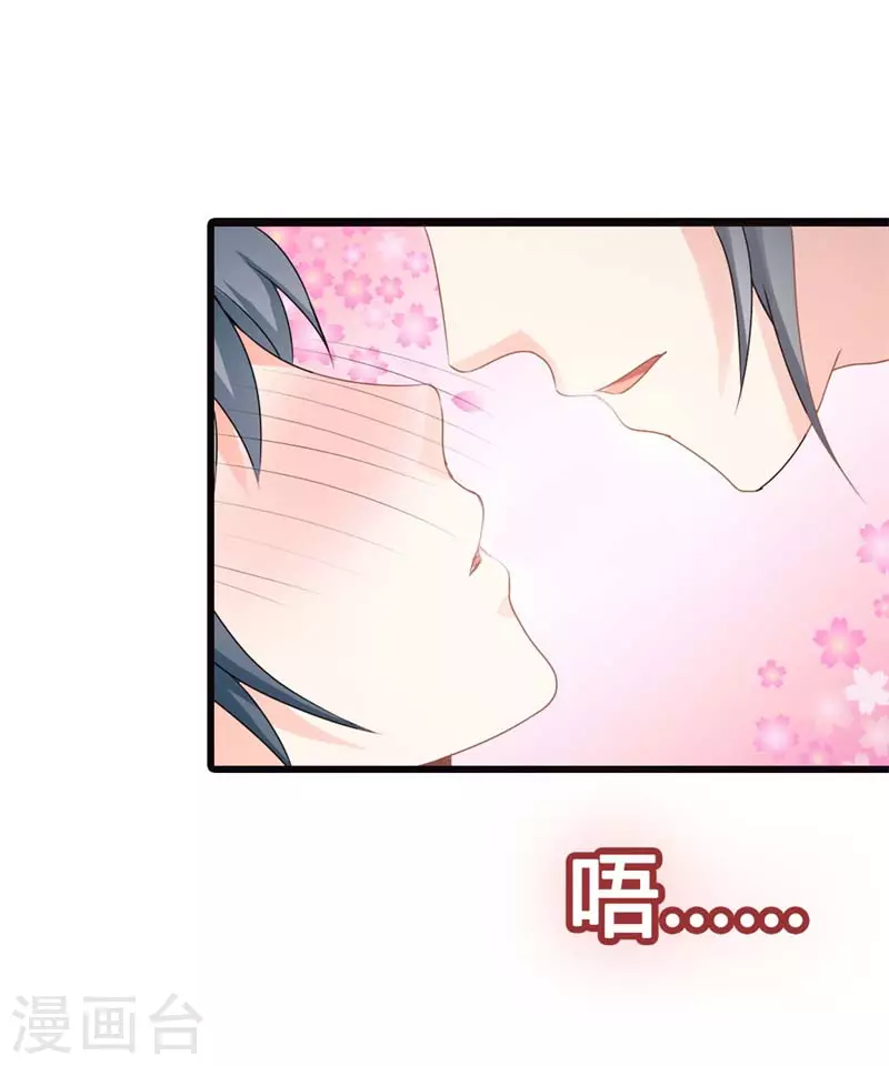 第24话 你就是想欺负我-第24话