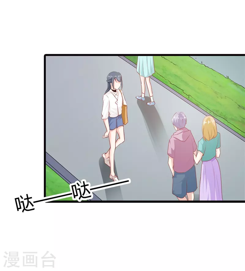 第26话 跟着我有小钱钱-第26话