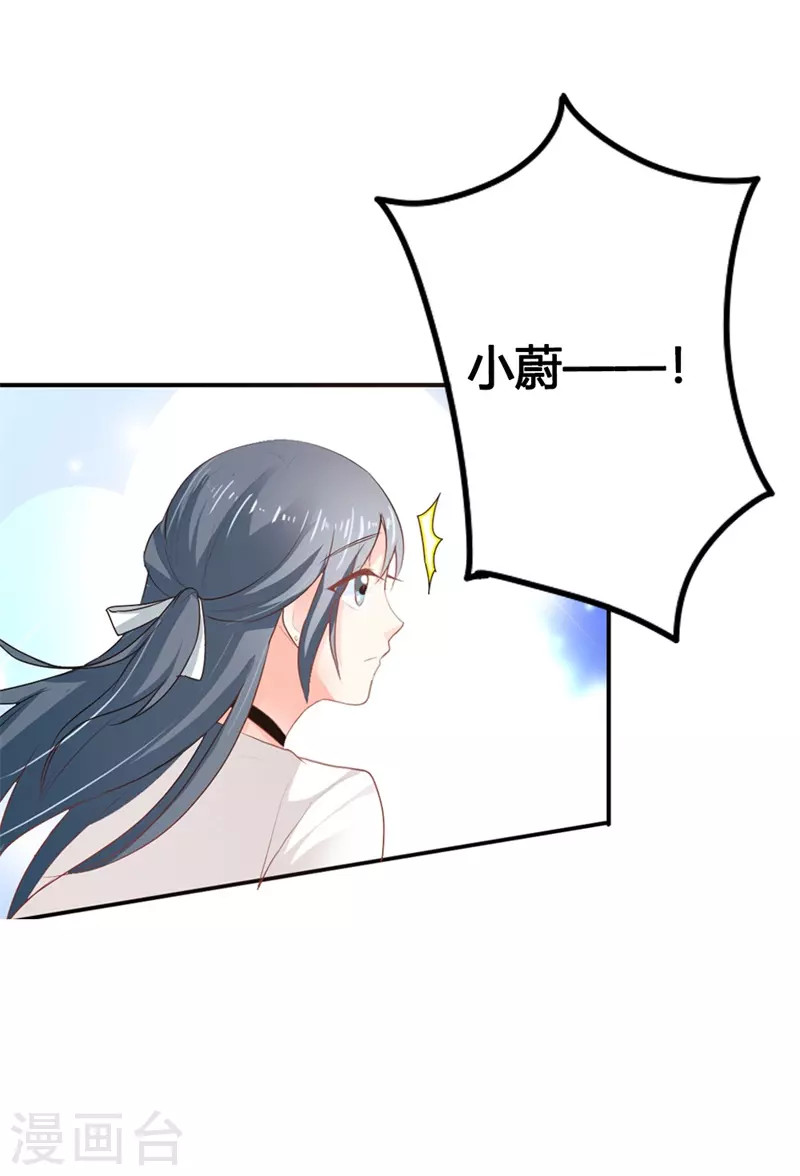 第26话 跟着我有小钱钱-第26话