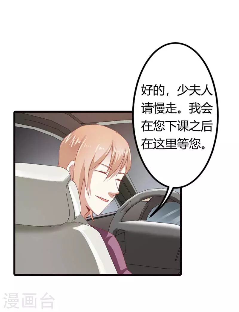 第26话 跟着我有小钱钱-第26话