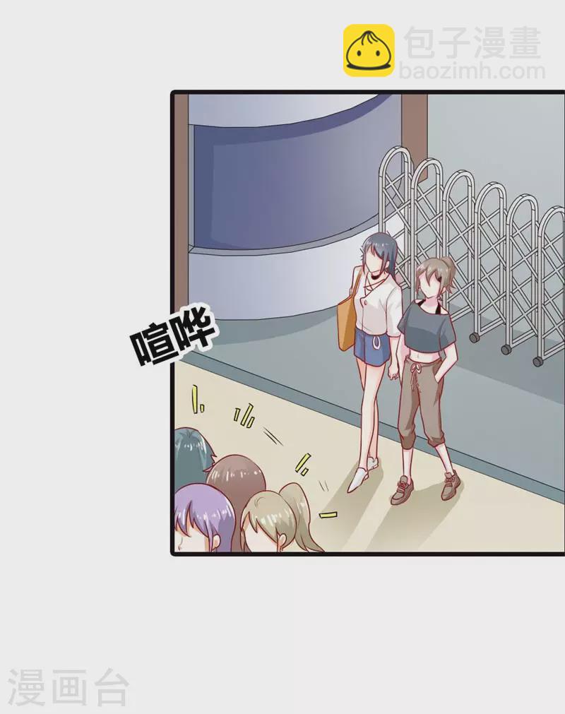 第28话 欲言又止-第28话