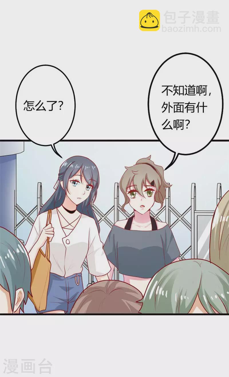 第28话 欲言又止-第28话