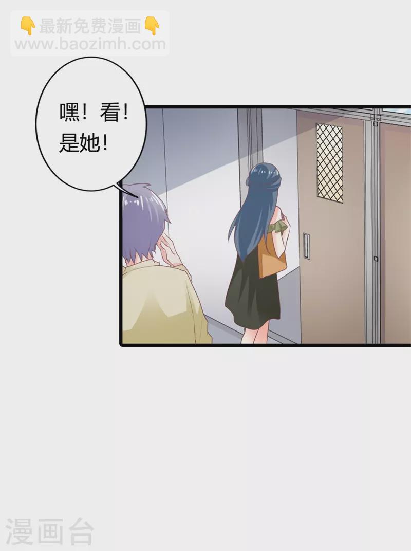 第30话 这就是你拒绝我的原因？-第30话