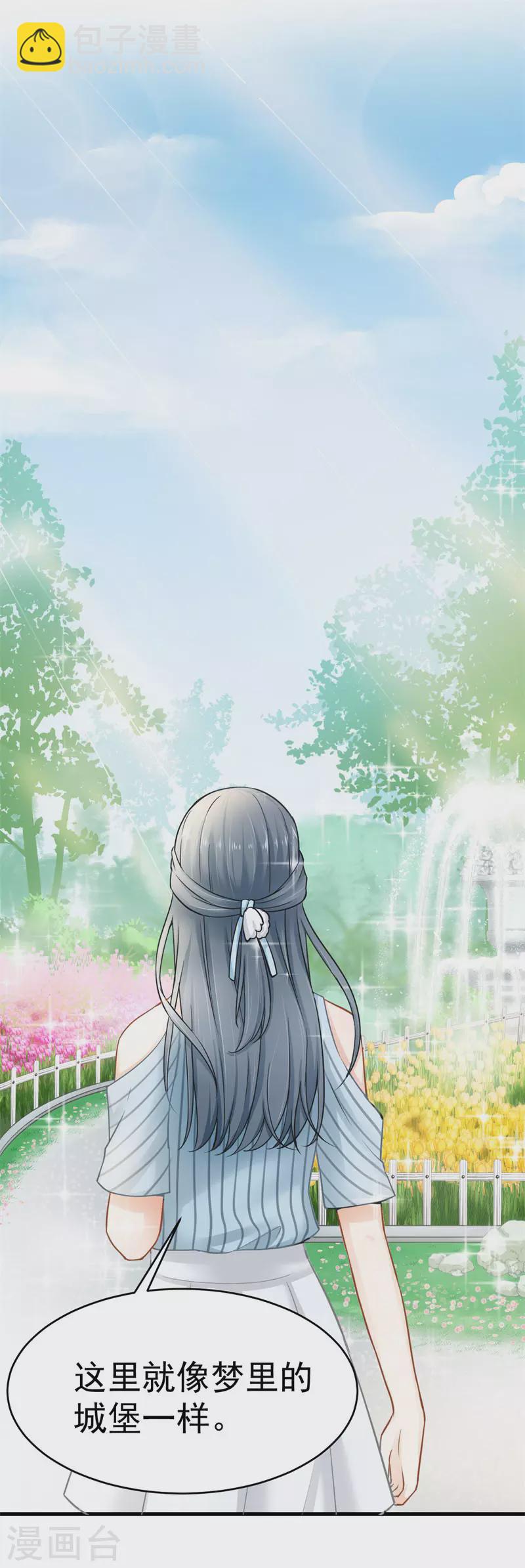 第4话 我让你全家陪葬-第4话