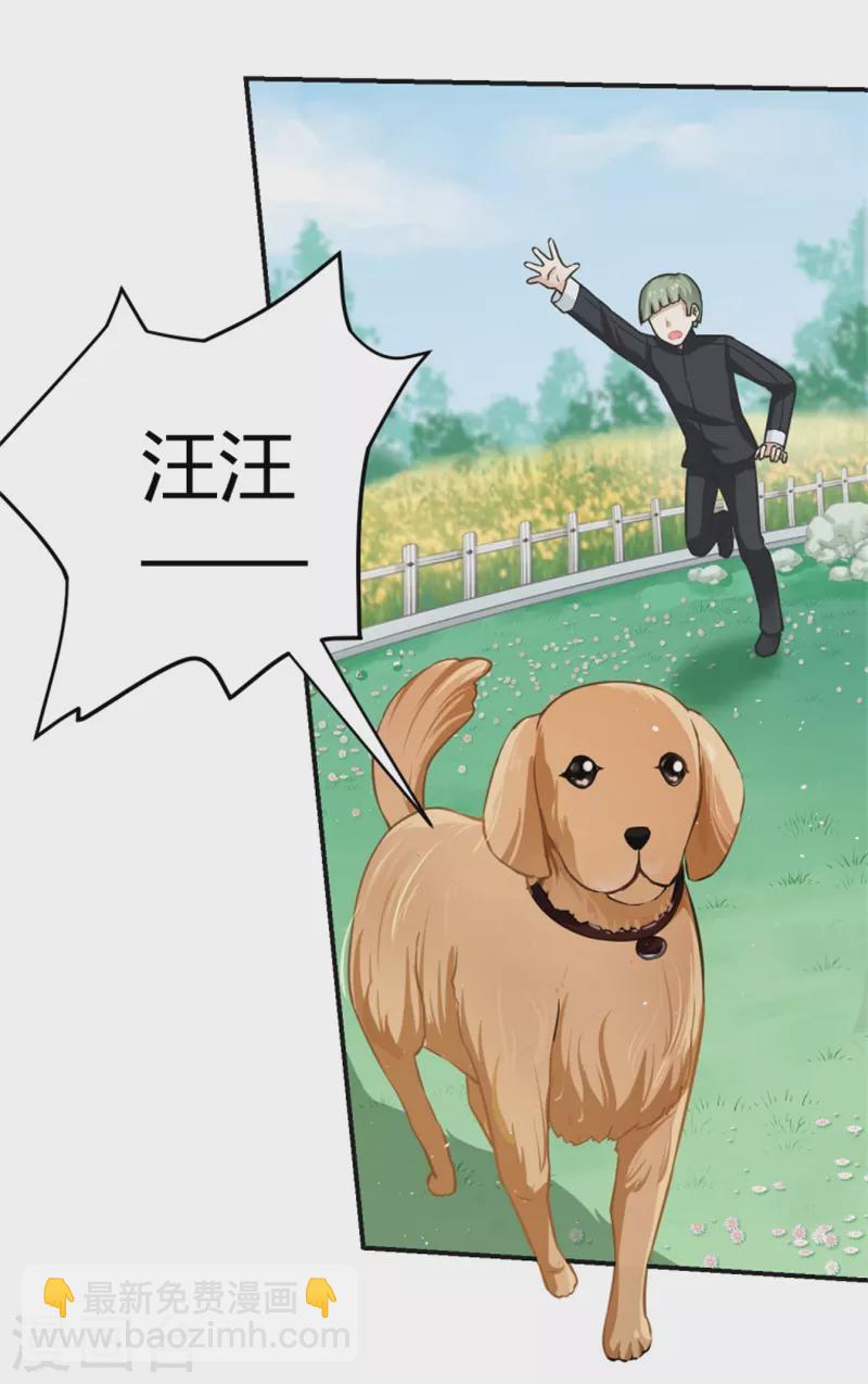 第4话 我让你全家陪葬-第4话