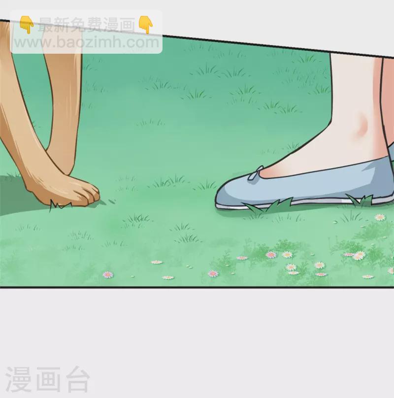 第4话 我让你全家陪葬-第4话