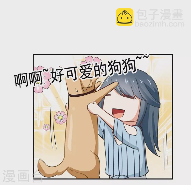 第4话 我让你全家陪葬-第4话