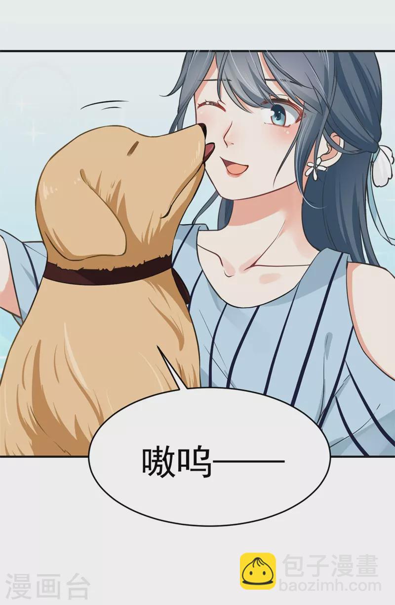 第4话 我让你全家陪葬-第4话