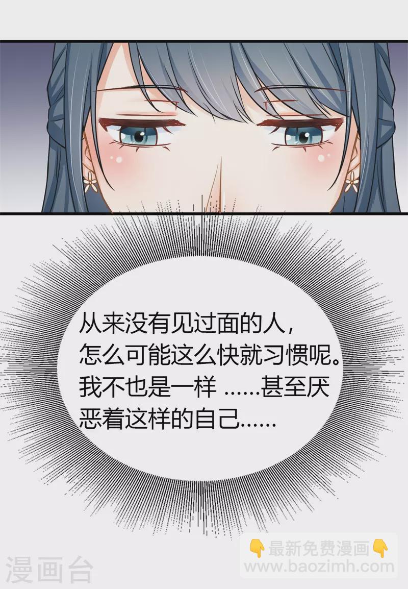 第4话 我让你全家陪葬-第4话