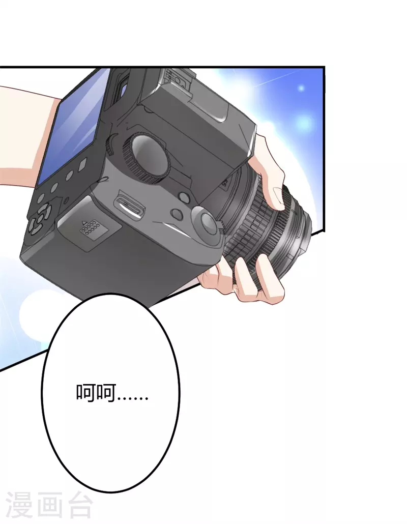 第32话 陷害-第32话