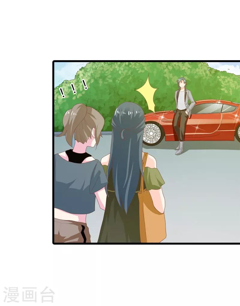 第32话 陷害-第32话