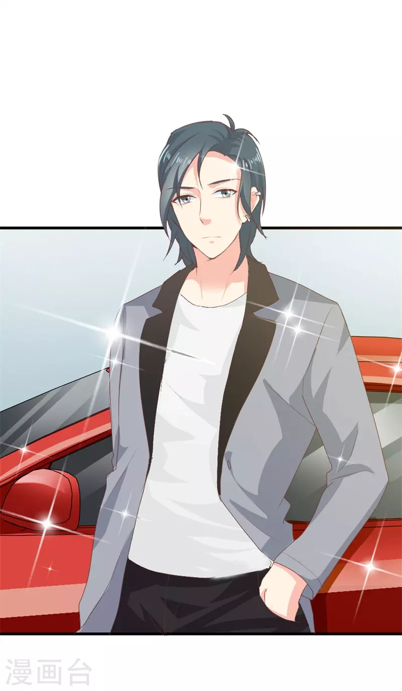 第32话 陷害-第32话