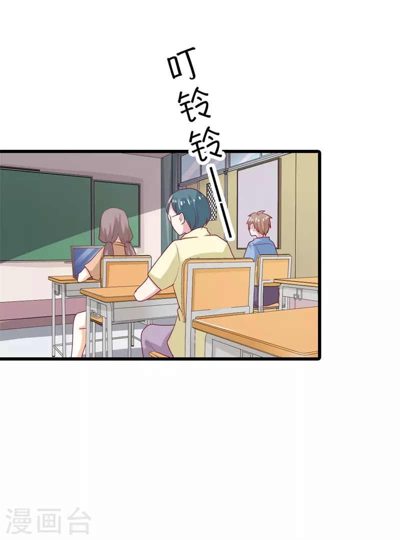 第32话 陷害-第32话