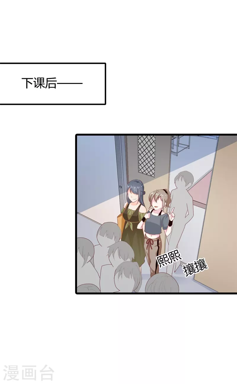 第32话 陷害-第32话