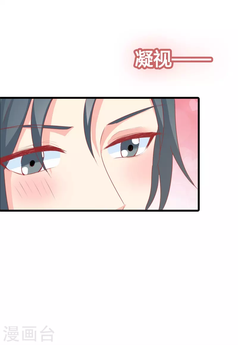 第34话 他是在为我说话吗-第34话