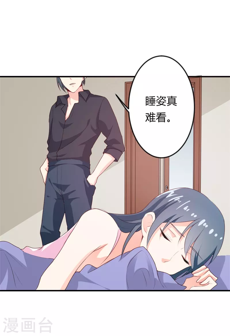 第36话 你的选择-第36话