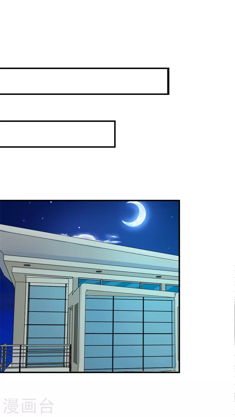 第36话 你的选择-第36话