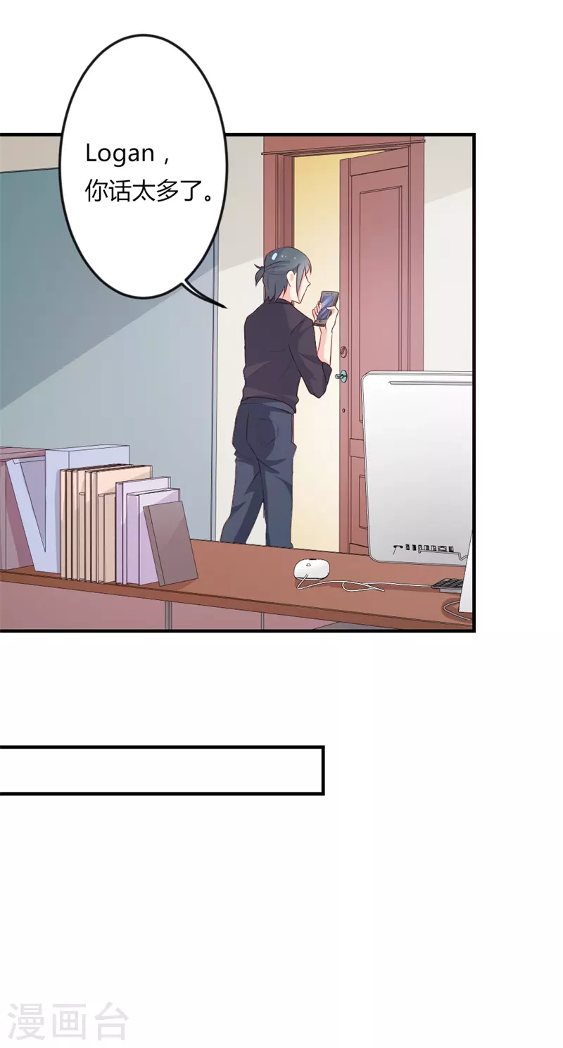 第36话 你的选择-第36话