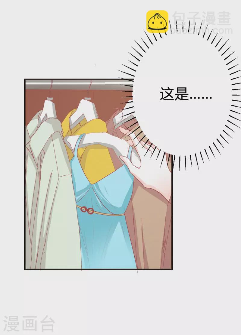 第38话 你到底想要什么-第38话