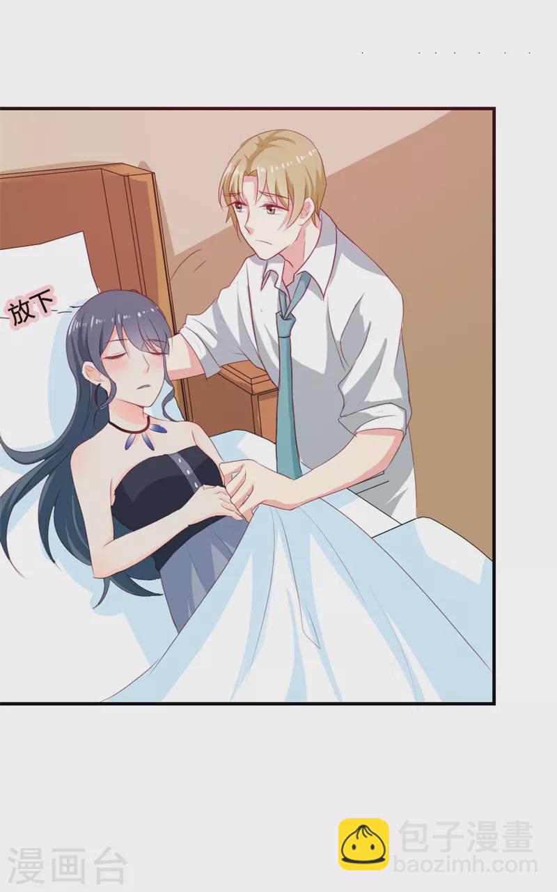 第44话 这算是大礼吧-第44话