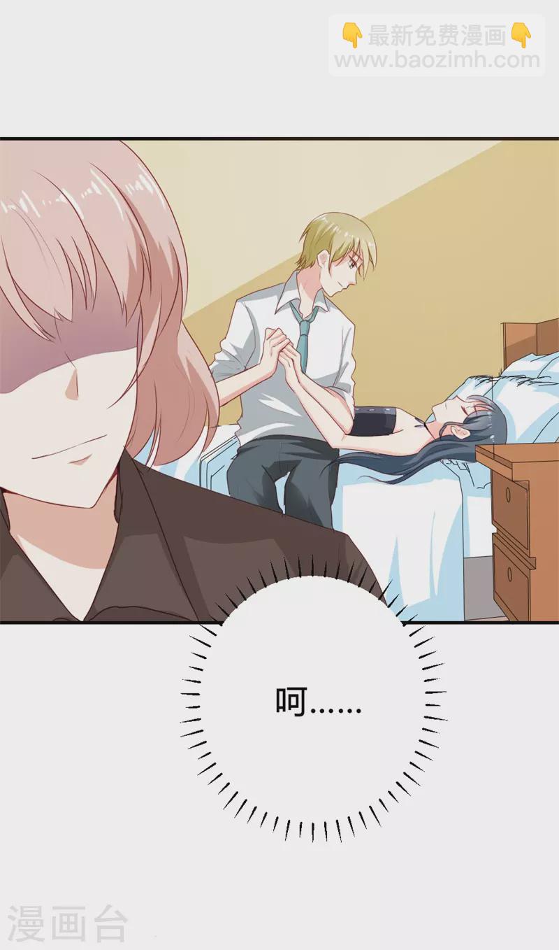 第44话 这算是大礼吧-第44话