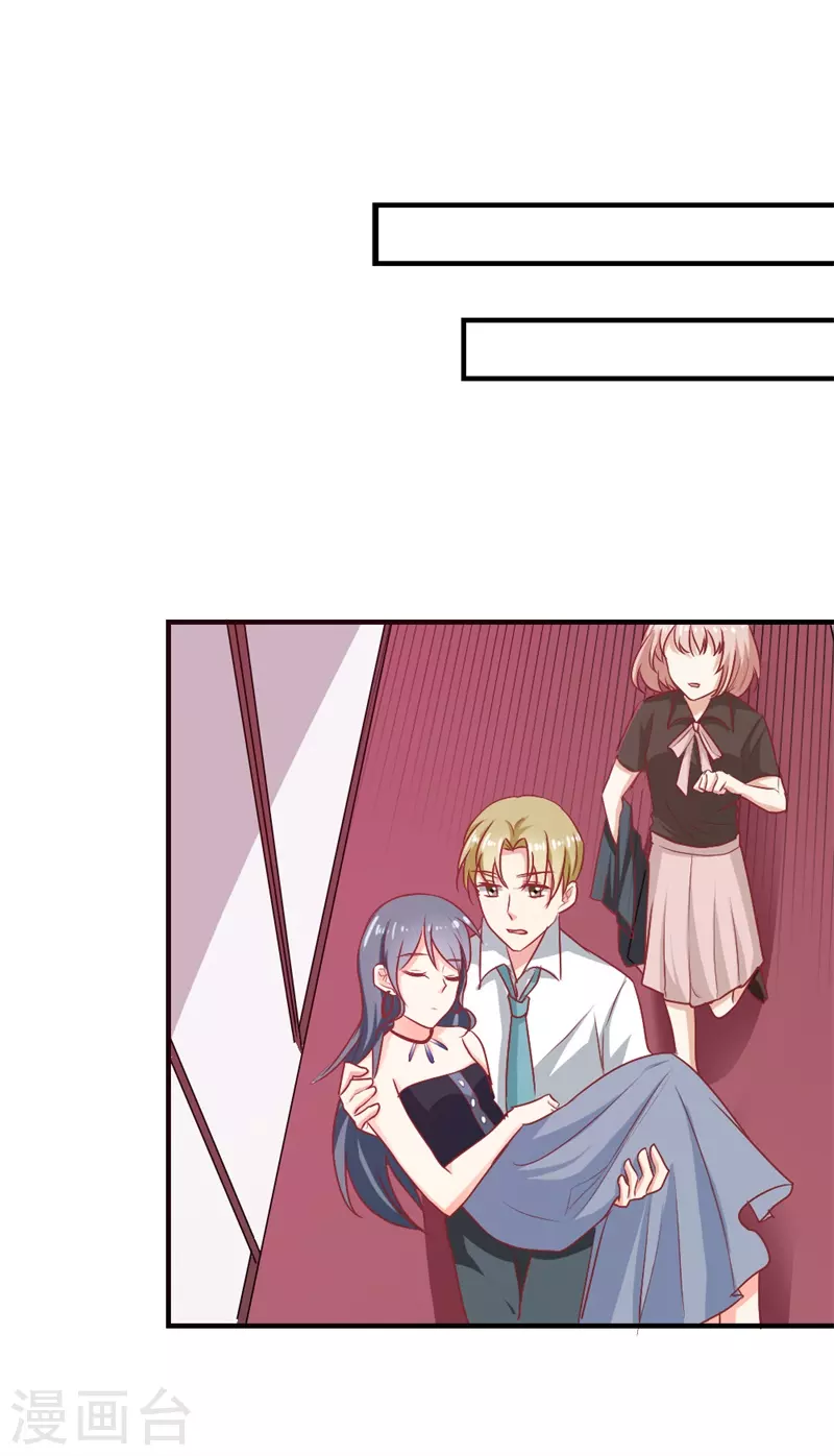 第44话 这算是大礼吧-第44话