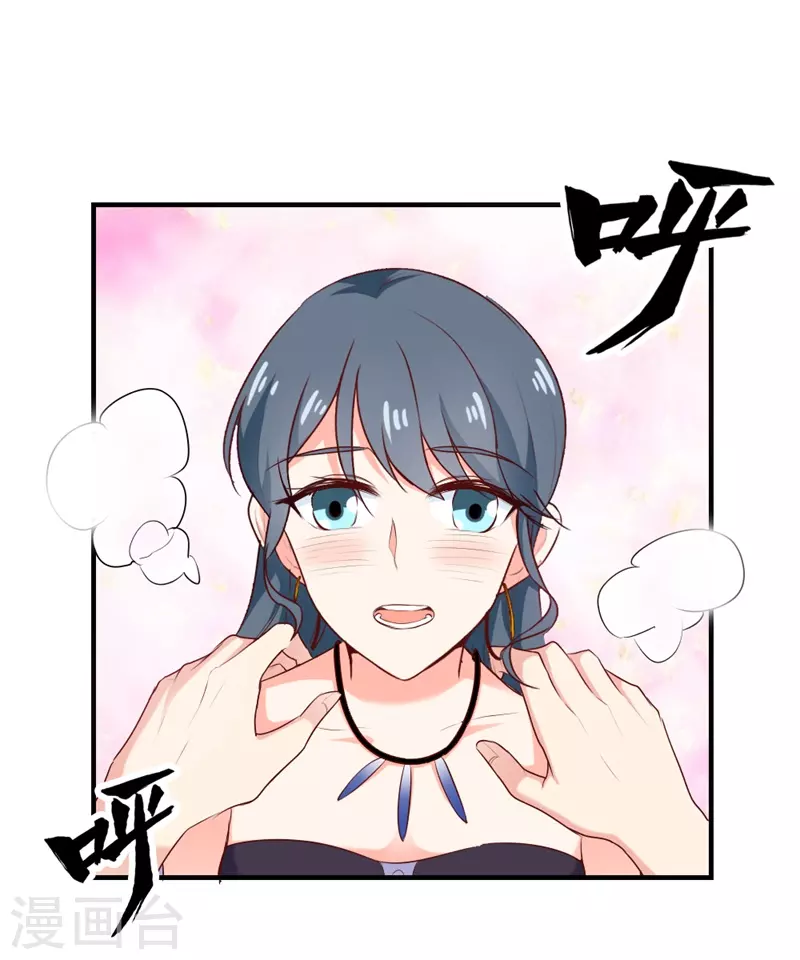 第46话 来救救我-第46话