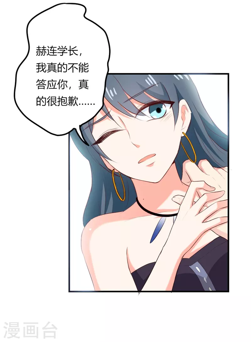 第46话 来救救我-第46话