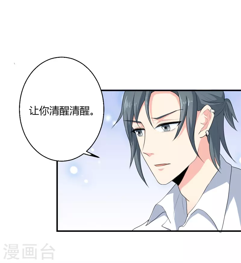 第48话 男人都是大猪蹄子-第48话