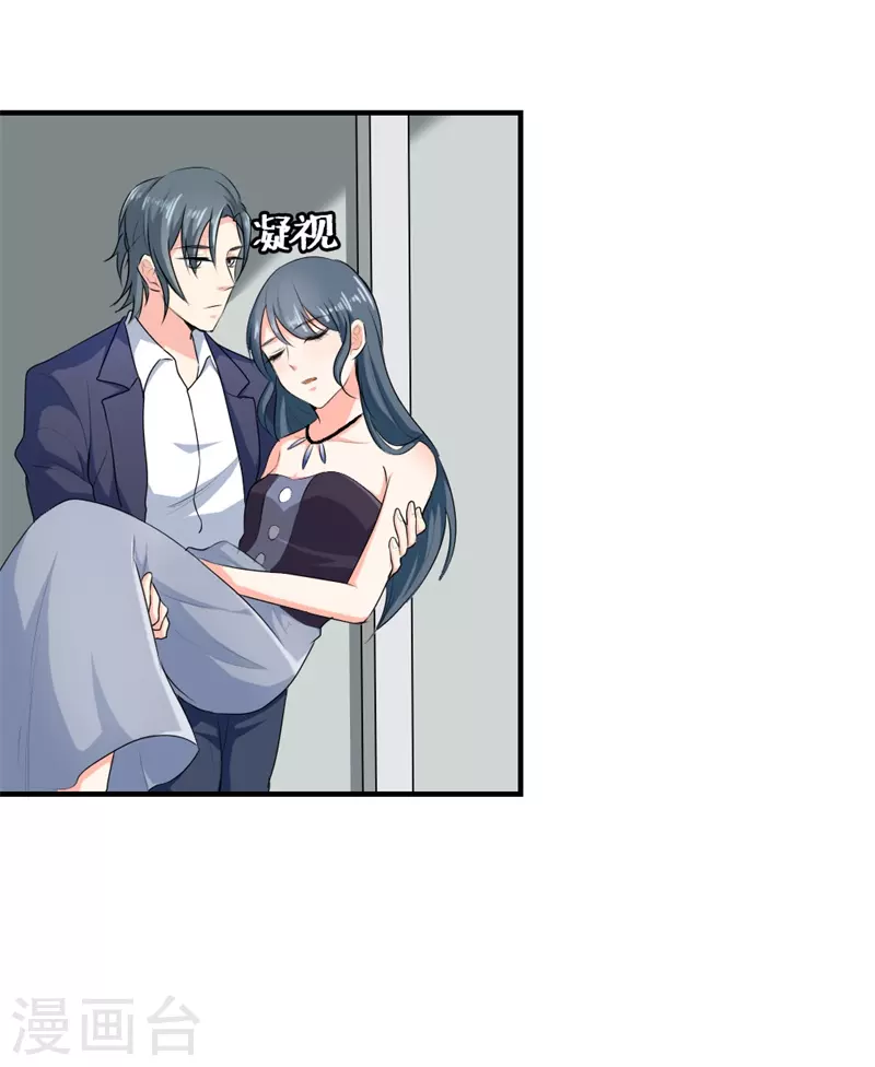 第48话 男人都是大猪蹄子-第48话