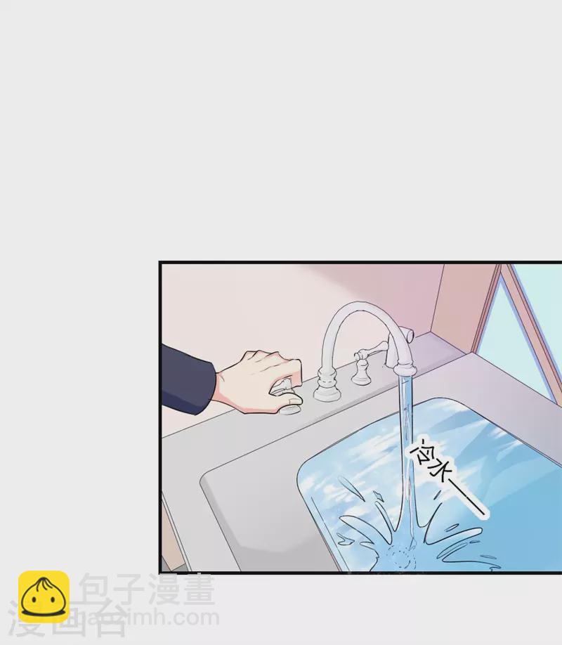 第48话 男人都是大猪蹄子-第48话