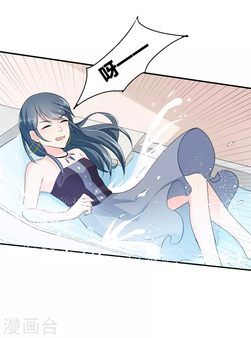 第48话 男人都是大猪蹄子-第48话