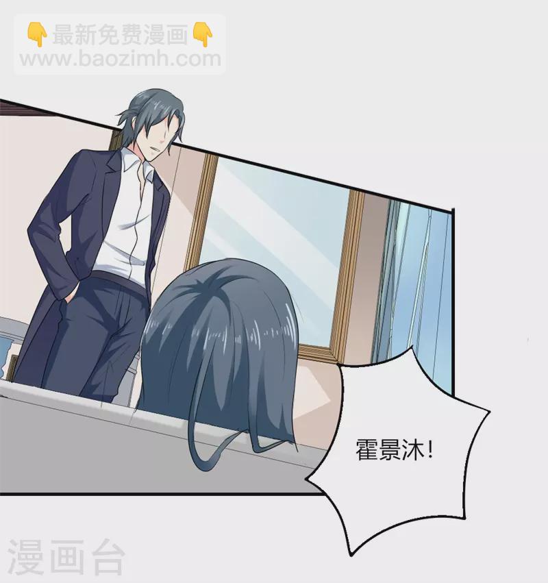 第48话 男人都是大猪蹄子-第48话