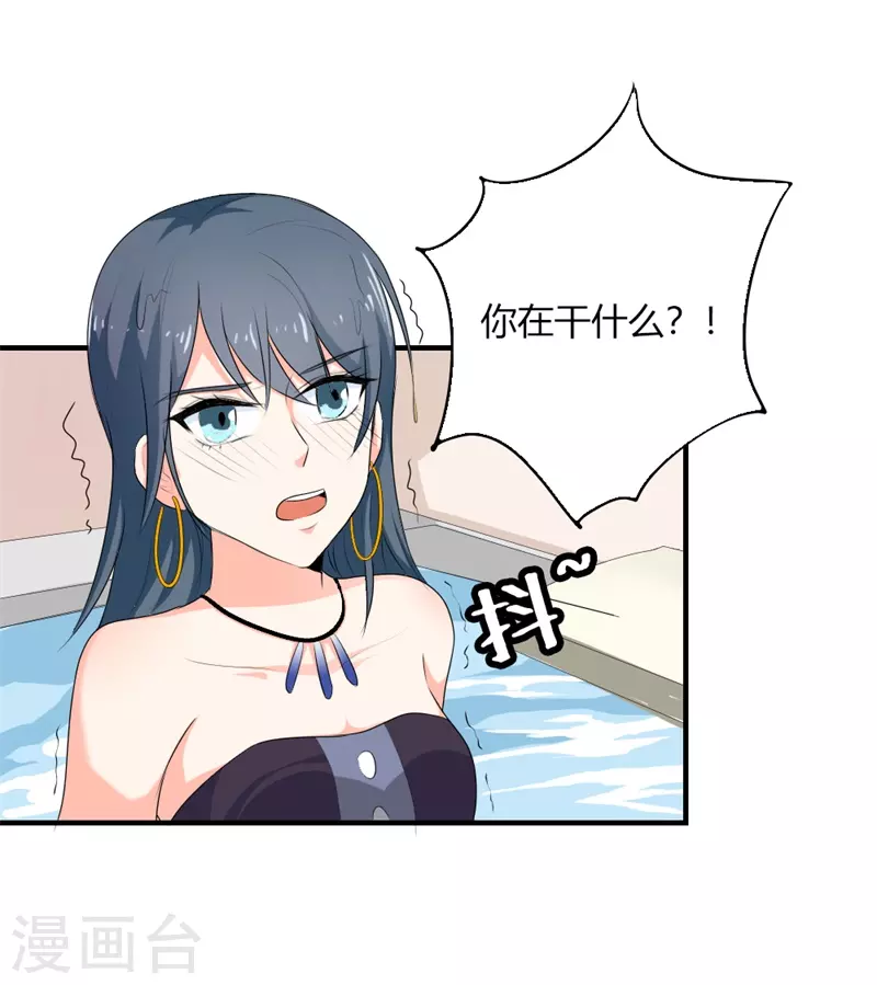 第48话 男人都是大猪蹄子-第48话