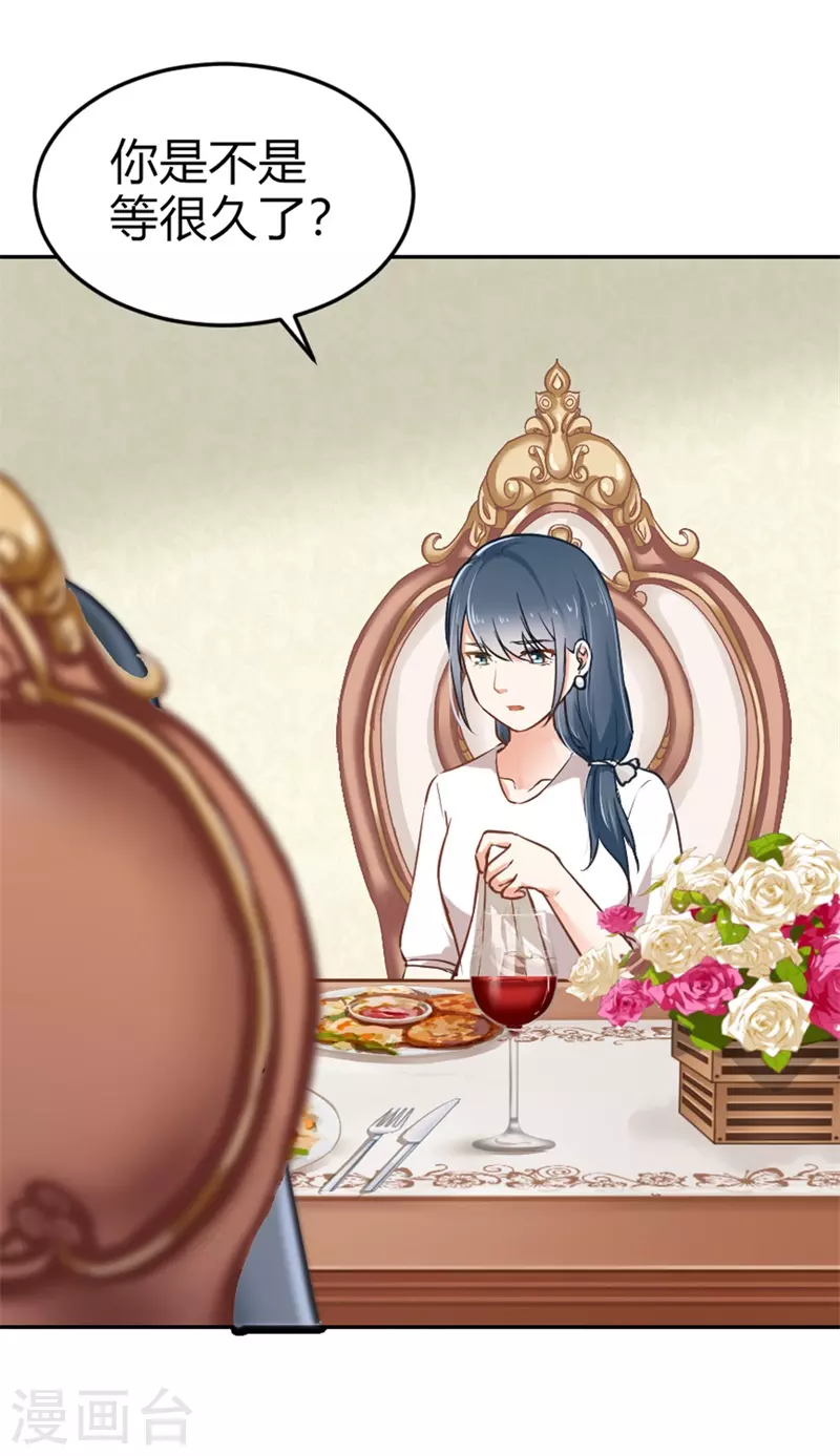 第6话 太可爱了吧-第6话